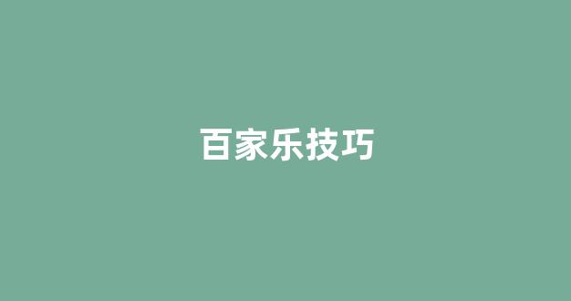 澳门赌博公司
